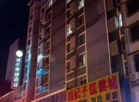 City Comfort Inn Yulin Bobai Pedestrian Street
