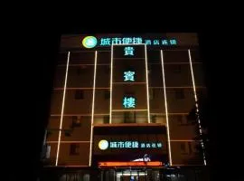 City Comfort Inn Huanggang Guibinlou Wanda Square