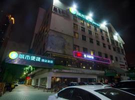 City Comfort Inn Liuzhou Chengzhong Wanda Plaza, hotel v Liou-čou