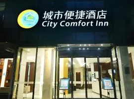 City Comfort Inn Liuzhou Ma'anshan Rongjun Road