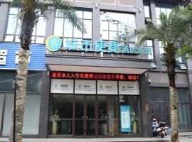 City Comfort Inn Meishan Sansu Temple, hotel v destinaci Meishan