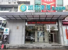 City Comfort Inn Liuzhou Liunan Wanda Plaza