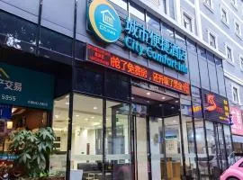 City Comfort Inn Nanning Dongge Yuanhu Road 1st Affiliated Traditional Chinese Medicin Hospital