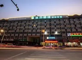 City Comfort Inn Hechi Du'an Wenti Square
