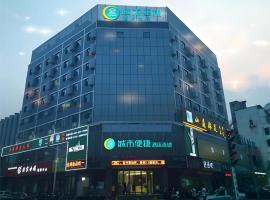 City Comfort Inn Huanggang Baota Avenue, hotel v destinaci Fan-k'ou-chieh