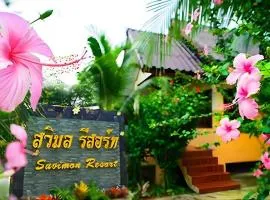 Suvimon Resort