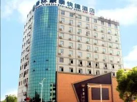 GreenTree Inn Anhui Fuyang Funan East Huaihe Road Express Hotel