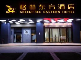 GreenTree Eastern Hotel Hunan Changsha Xinsha Luositang Metro Station, ξενοδοχείο στην Τσανγκσά