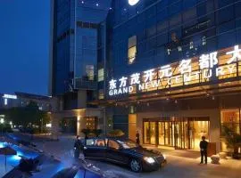 New Century Grand Hotel Hangzhou Fuyang Dongfangmao