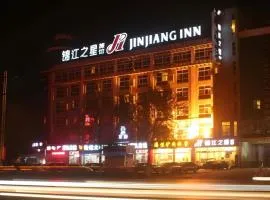 Jinjiang Inn Liaocheng Wanda Plaza Jianshe West Road