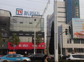 PAI Hotels·Guide Road Municipal Government, hotel v destinaci Shangqiu