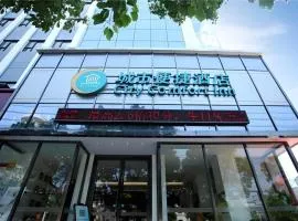 City Comfort Inn Xianning Wenquan Road Walmart Plaza