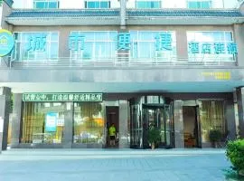 City Comfort Inn Hengyang Nanyue Scenic Spot Temple