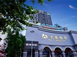 City Comfort Inn Chongqing Southwest University Beibei Metro Station