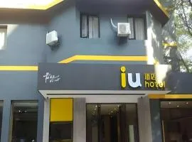 IU Hotel Guiyang North Station Shibei Road