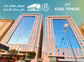 فندق كدي تاور 1 ـــ 1 Kudi Tower, hotel i Mekka