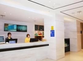 City Comfort Inn Xiaogan Anlu, hotel in Xiaogan