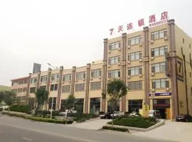 7 Days Inn Qingdao Haier Zone Ditie Tower Jiushui West Road
