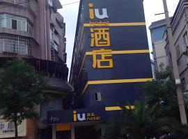IU Hotels·Anshun Nanma Square, three-star hotel in Anshun