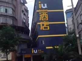 IU Hotels·Anshun Nanma Square