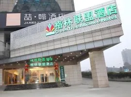 GreenTree Alliance Yichang East Yichang Station Hotel