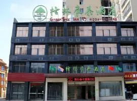 GreenTree Inn Huangshi Huahu Development Zone Daquan Road