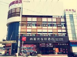 Thank Inn Plus Hotel Shandong Jining High-tech District Huangtun Plaza Commercial Building