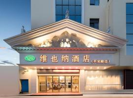 Vienna Hotel Shenzhen Pinghu Shuangyong Street Metro Station, hotel v destinaci Tiantangwei