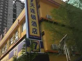 7 Days Inn Beijing Fengtai Station Tiantan Hospital