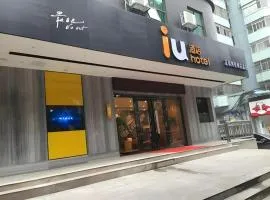 IU Hotel Changsha Yuanjialing Metro Station 2nd Hospital of Xiangya