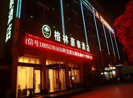 GreenTree Inn Anhui Suzhou si county taoyuan road garden business hotel, hotel v destinaci Duzhuang