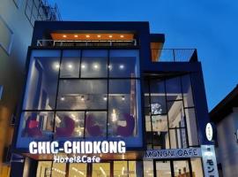 Chic-Chidkong Boutique Hotel, hotel near Nakhon Phanom Airport - KOP, Nakhon Phanom
