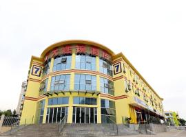 7 Days Inn Nanjing Jiangning University Town、Chunhuaのホテル