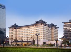 Xi'an Dajing Castle Hotel Bell Tower & YONGNING Gate, hotel v destinaci Si-an