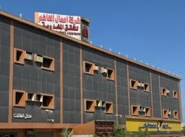 أعمال الهاشم للشقق المخدومة ضبا Al Hashem for Served Apartments
