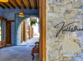 Kallistheni - Stylish Studio Apartments in Lefkara