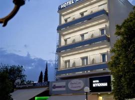 Hotel Mycenae, hotel di Argos