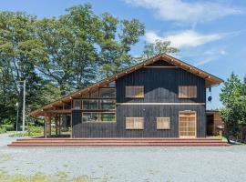 Private Resort Hibiki no Yado & Mori - Vacation STAY 79034v, Hotel in Sato-moriya