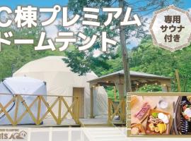 Riverside Glamping Nuts - Vacation STAY 78071v，Yamakami的豪華露營地點