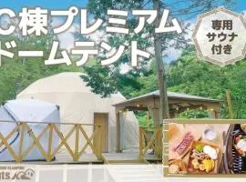 Riverside Glamping Nuts - Vacation STAY 78071v