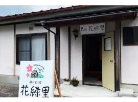 HANAMIDORI Oppara no Yado - Vacation STAY 67865v