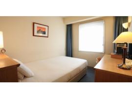 Smile Hotel Tomakomai - Vacation STAY 68672v, ξενοδοχείο σε Tomakomai