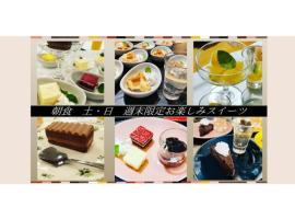 Smile Hotel Tomakomai - Vacation STAY 68955v, hotel sa Tomakomai
