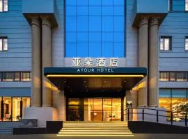 Atour Hotel Shanghai Dapu Bridge ASE Center