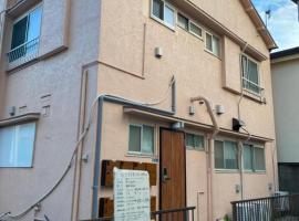 Tokyo Skytree Tower - Asakusa Auberge de Jeunesse, hostel στο Τόκιο