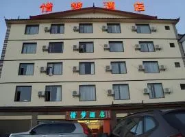 Lijiang Precious Dream Hotel