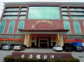 Kui Chong Holiday Hotel