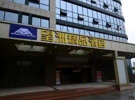 Hangzhou Wangzhou Boutique Hotel