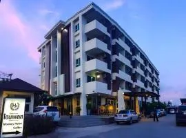 Home Place Lopburi Hotel