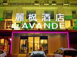 Lavande Hotels·Wuhan Fanhai CBD